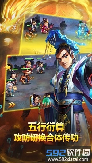 帝星战魂截图2