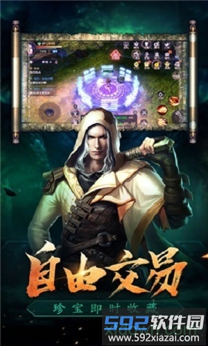 魔幻客栈九游版截图3