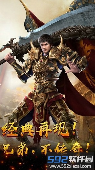 动天地变态版截图1