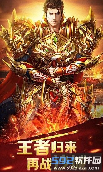 动天地变态版截图3