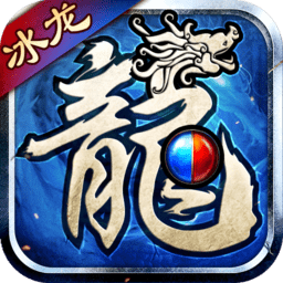 斗气传奇手游官方版