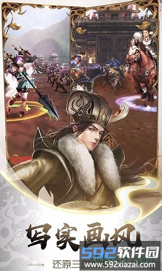 兵刃至尊版截图1