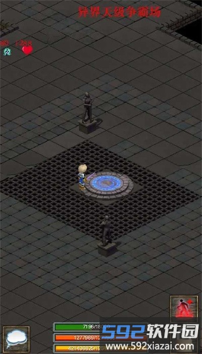 口袋诛魔最新版截图3