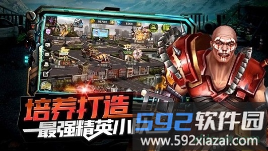末世生机中文版截图1