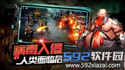 末世生机中文版截图2