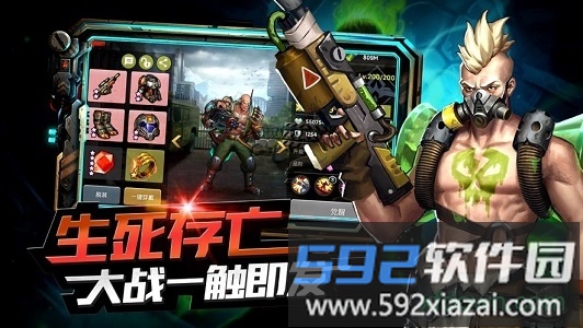 末世生机中文版截图3