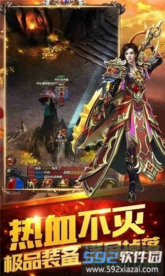龙卫传说手游截图3