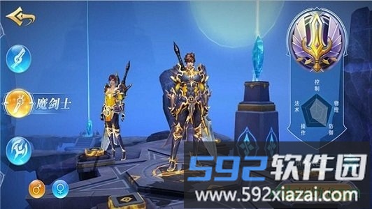 龙之战歌截图1