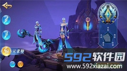 龙之战歌截图2