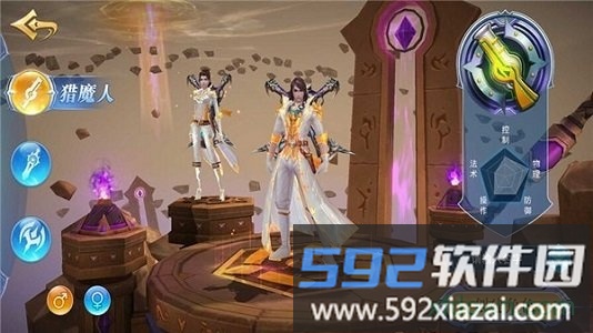 龙之战歌截图3