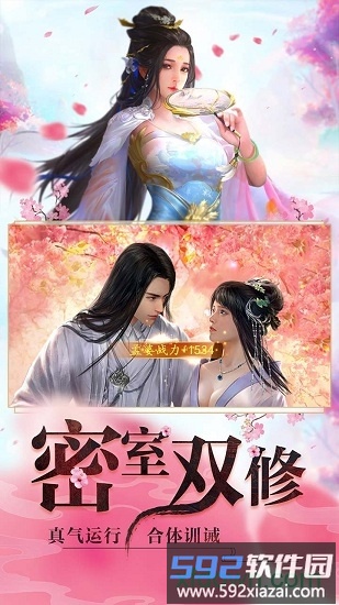 睡袍女汉子果盘版截图4