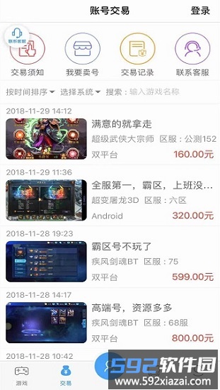 185手游盒子截图1