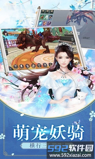 群威争霸果盘手游截图3