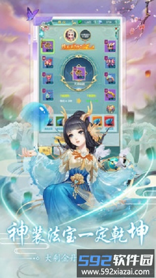 天道官方版截图1