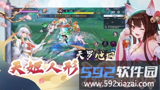 绽灵乱世红包版截图2