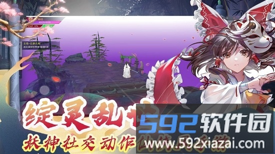绽灵乱世红包版截图3