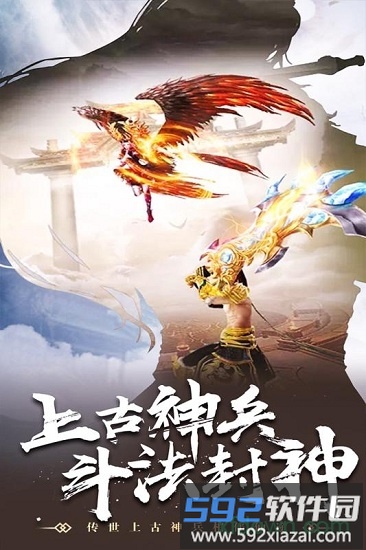 剑踪九游版游戏截图1