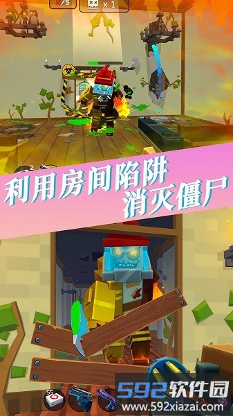 我的王国像素世界手机版截图2