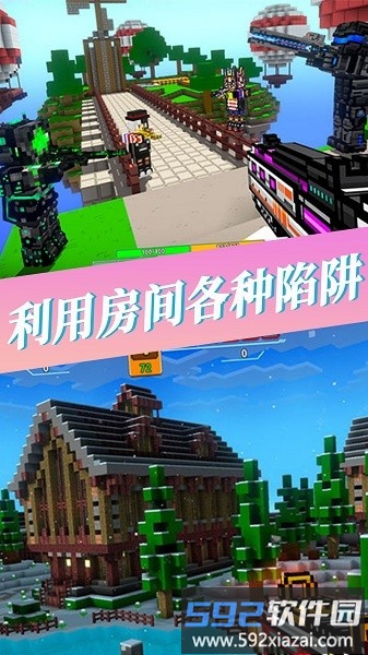 我的王国像素世界手机版截图3