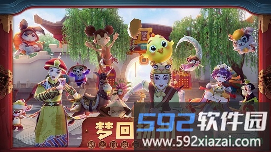 鹿鼎记官方正版手游截图1