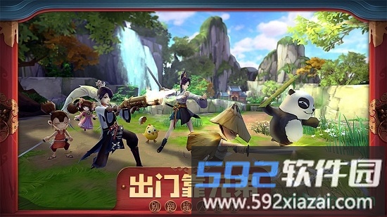 鹿鼎记官方正版手游截图3