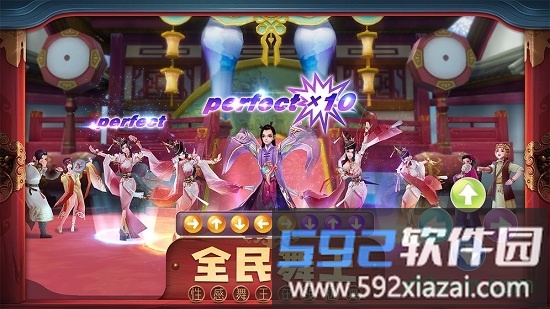 鹿鼎记官方正版手游截图4