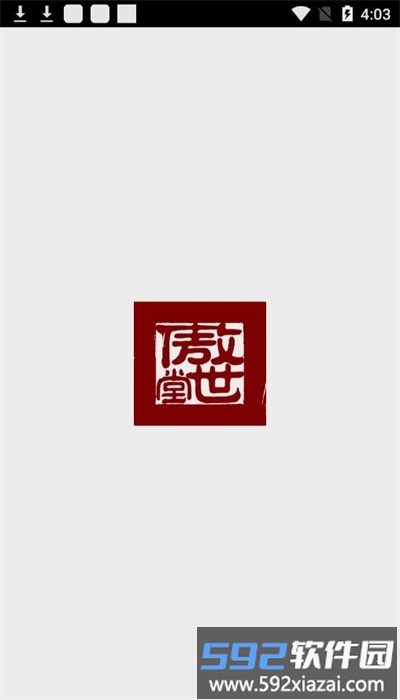 傲世堂助手最新版本截图1