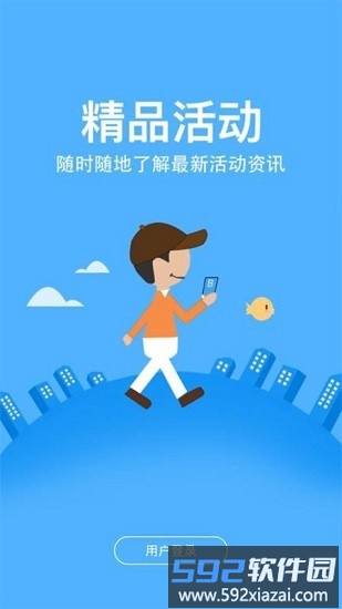 农信易扫官方版截图3
