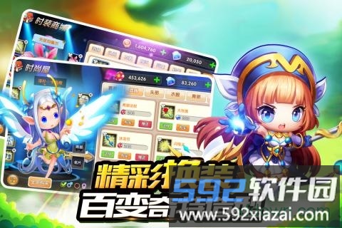 冒险王3ol果盘版截图2