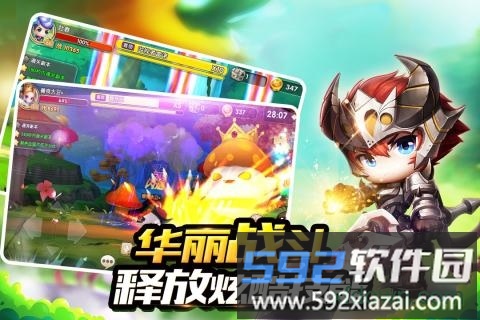 冒险王3ol果盘版截图3