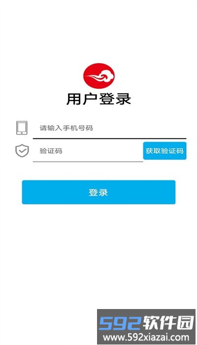 云岭翻译官方版截图4