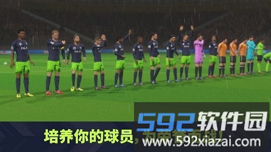 梦想足球联盟2021免谷歌版截图3
