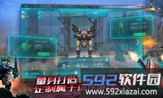 进击的战争机器2025最新版(war robots)截图3