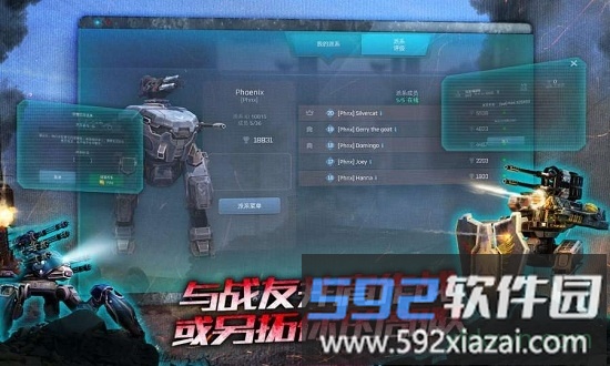 进击的战争机器2025最新版(war robots)截图4