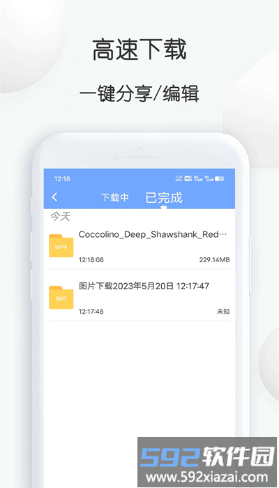 短视频提取大师app手机版截图3