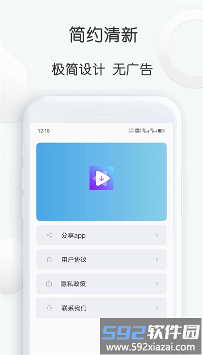 短视频提取大师app手机版截图4