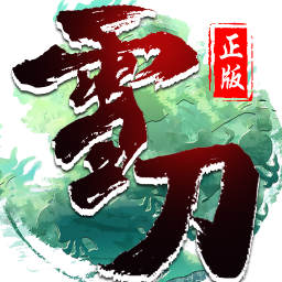 雪刀群侠传游戏