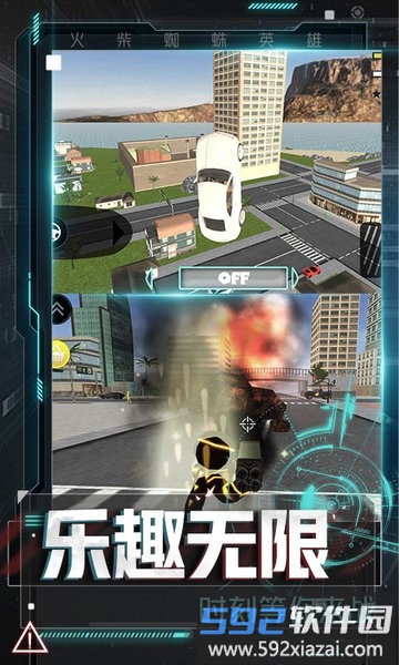火柴蜘蛛英雄游戏截图3