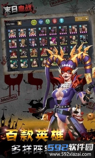 末日血战达达兔版本截图3