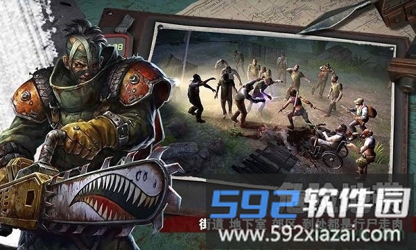 末世审判游戏截图4