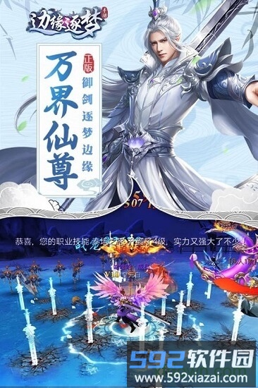 边缘逐梦果盘版截图3