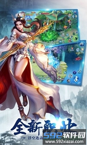 剑圣online截图2