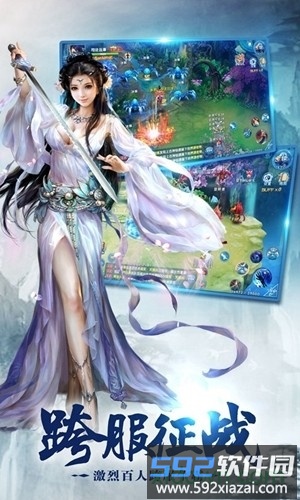 剑圣online截图3