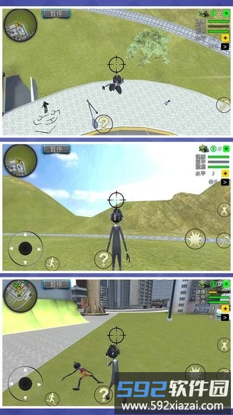 蜘蛛人大作战3游戏截图2