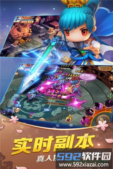 山海经传说果盘版截图1