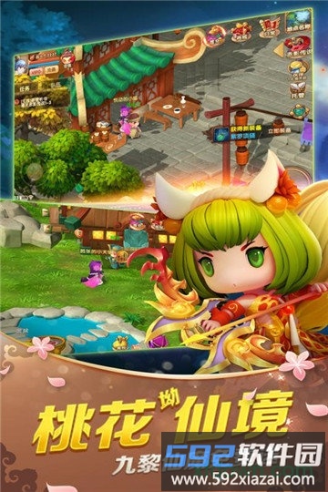山海经传说果盘版截图2