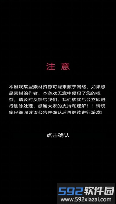 三国战棋官方版截图2