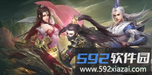 易水寒内测版截图1