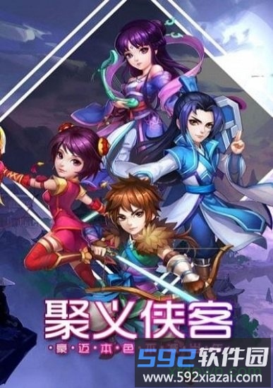 帝战游戏截图1