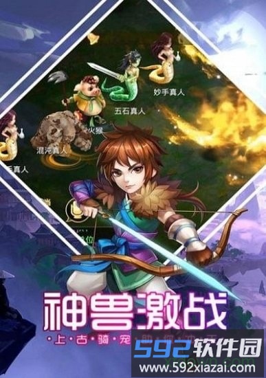 帝战游戏截图2